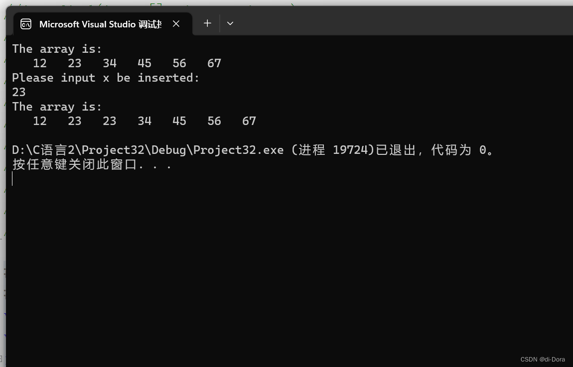 数组的常用算法介绍(数组元素查找、插入数组元素、删除数组元素、数组排序)插图3 数组的常用算法介绍(数组元素查找、插入数组元素、删除数组元素、数组排序)