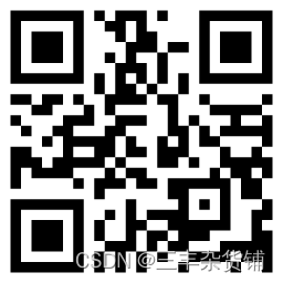 请添加图片描述