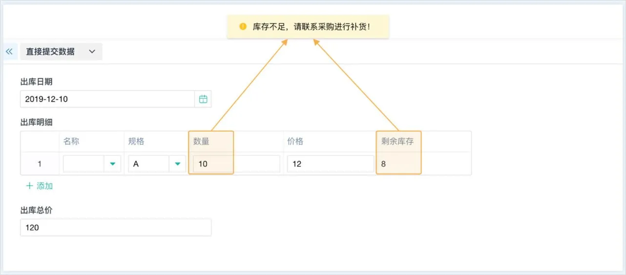 作为一名仓库管理人员,如何有效地管理仓库?插图3 作为一名仓库管理人员,如何有效地管理仓库?