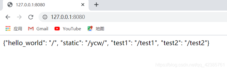 获取所有路由信息