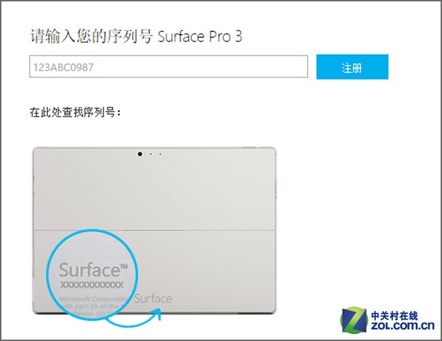 手把手教程 Surface如何进行系统恢复？