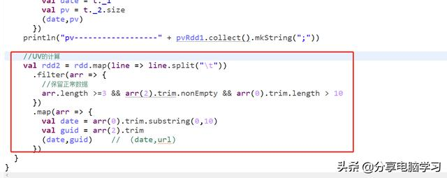 Spark案例练习-UV的统计