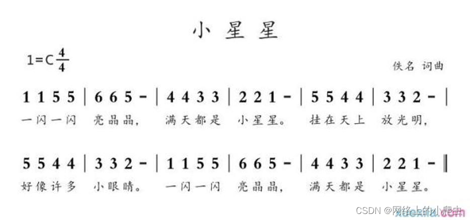 十、蜂鸣器