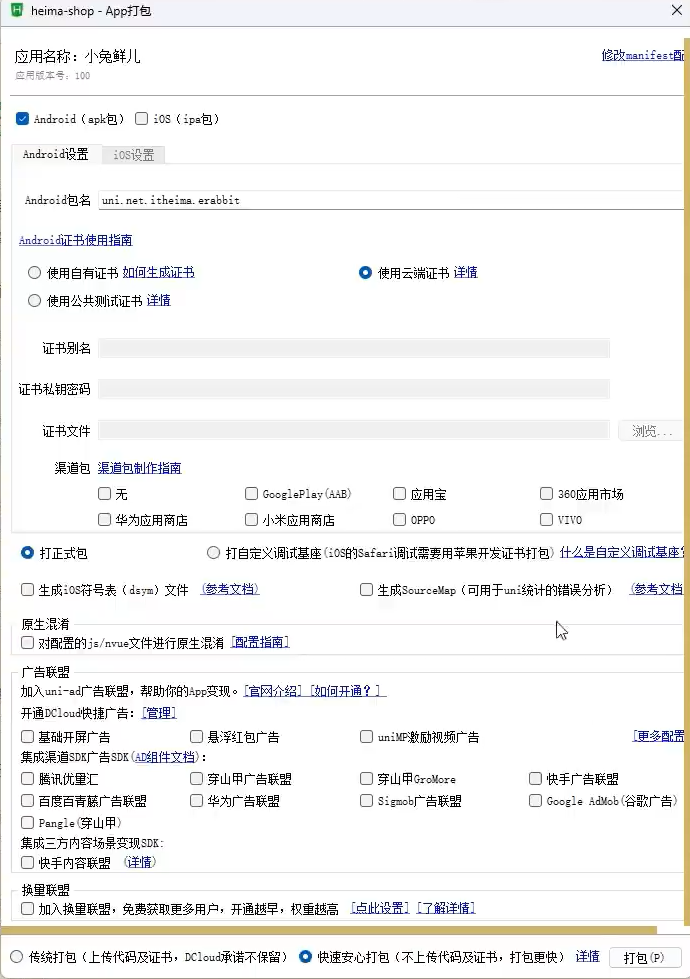 外链图片转存失败,源站可能有防盗链机制,建议将图片保存下来直接上传