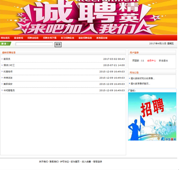 输入图片说明