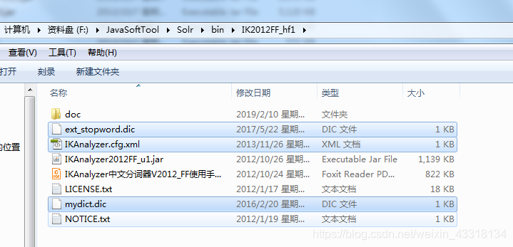 solor——搜索解决方案