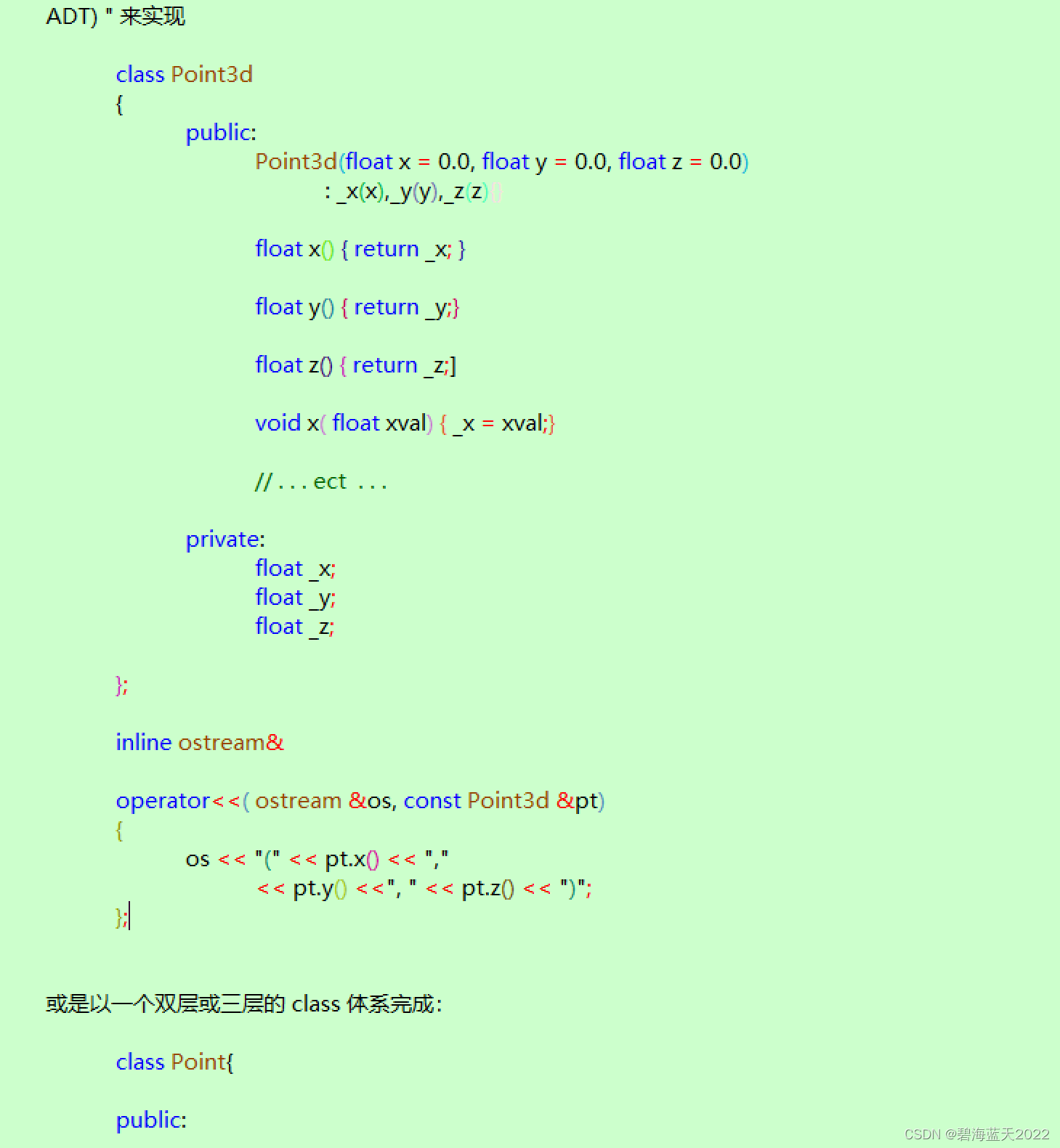 Syntax_.cs 版本0.1_sycs文件-CSDN博客