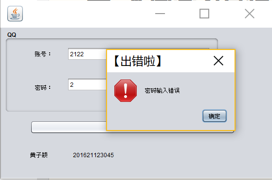 1122567-20171103164902201-464797608.png