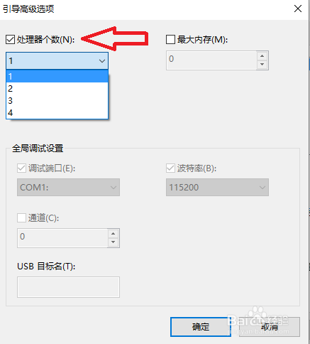 windows10 cpu 占用100% 终极解决办法