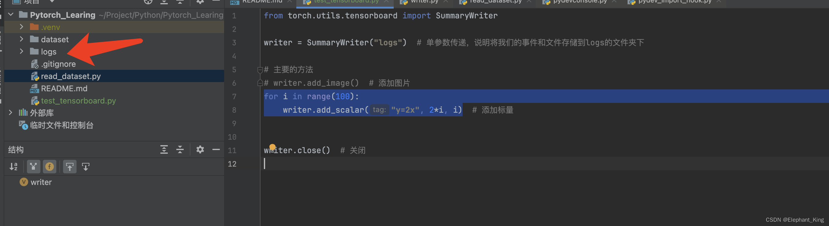 在这里插入图片描述