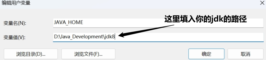 Java——Java开发环境