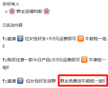 微商快速获取精准客户，分享几个妙招！8926 作者:福缘资源库 帖子ID:87369