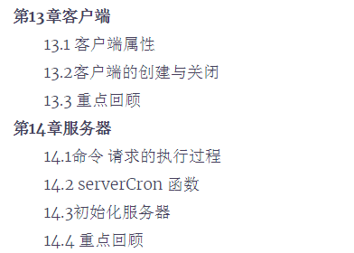 不就是Redis吗？竟让我一个月拿了8个offer,其中两家都是一线大厂