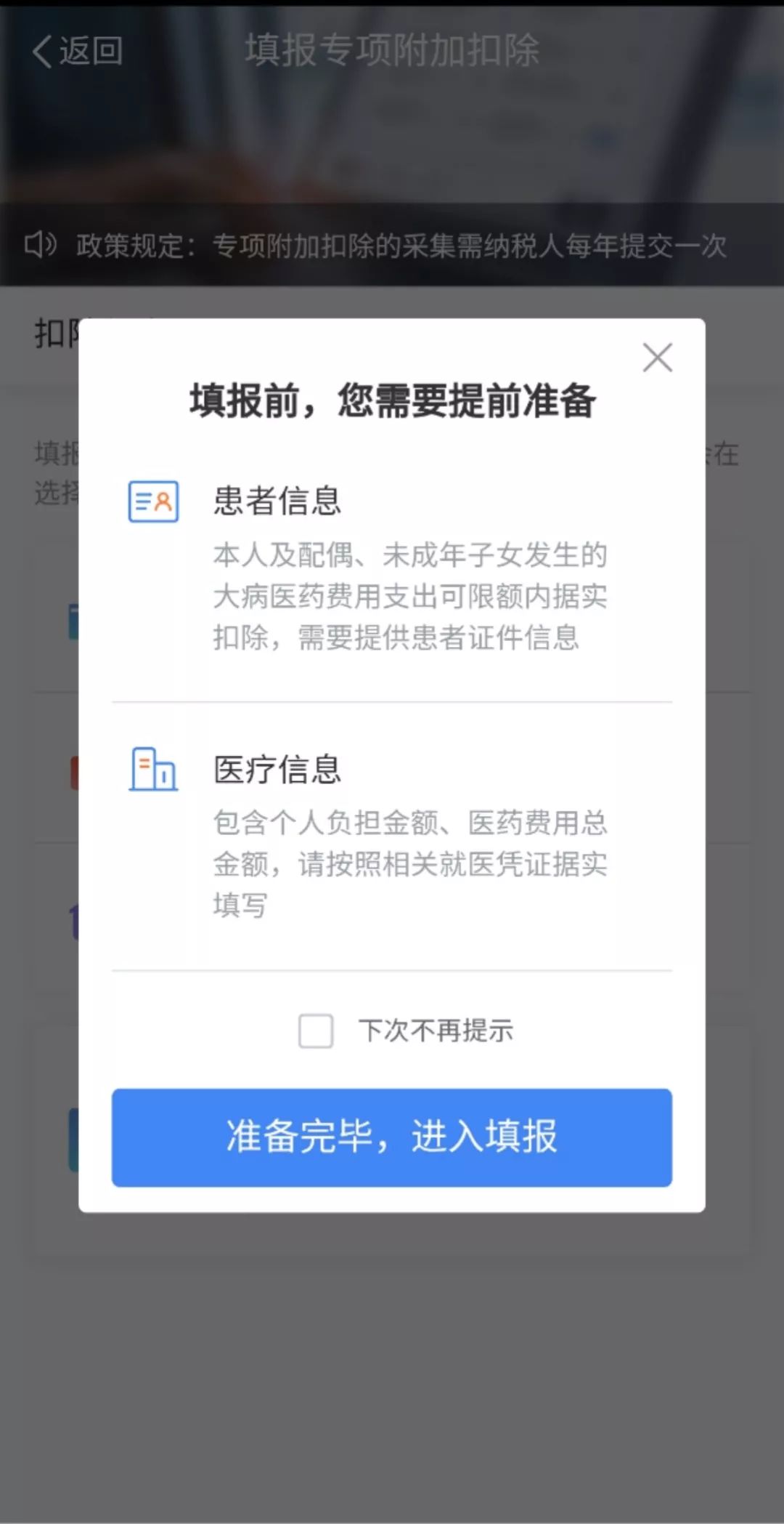 426d267c63ccbdb8a85f87fd494be036.png