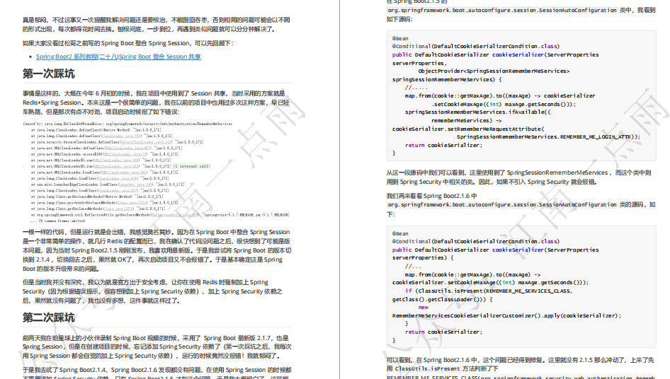 2020最新版SpringBoot实战项目教程，美团专家带你深入SpringBoot