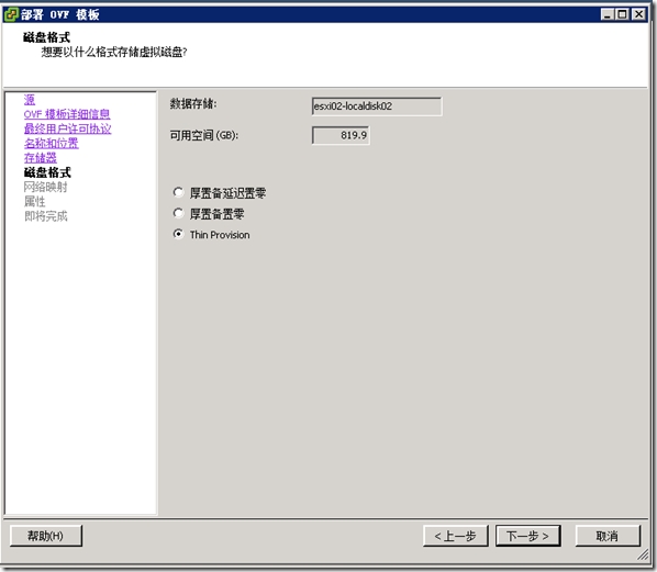 clip_p_w_picpath008