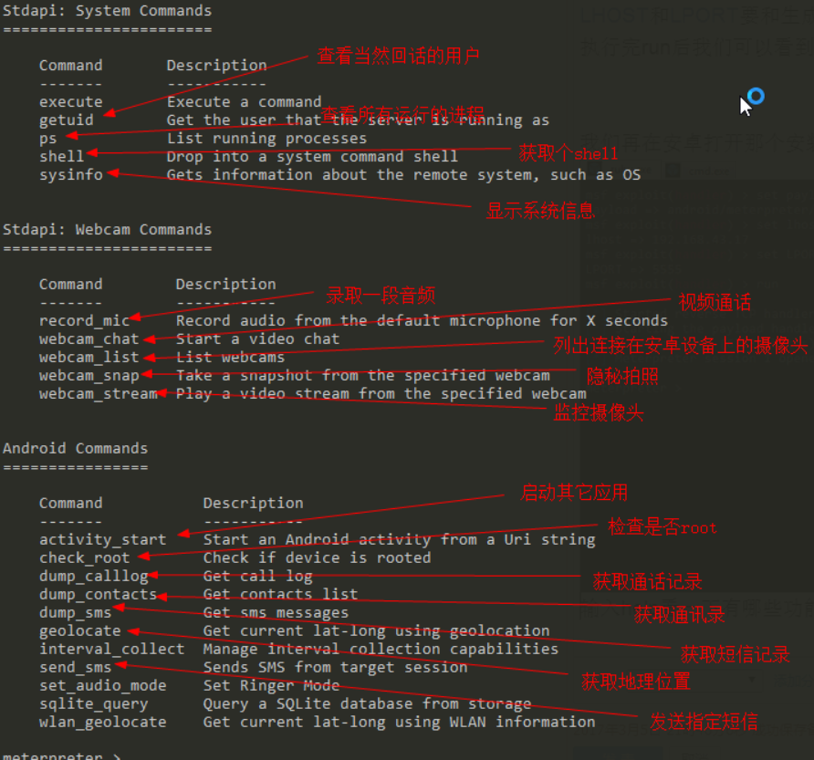 1272082-20180921142233950-30548794.png