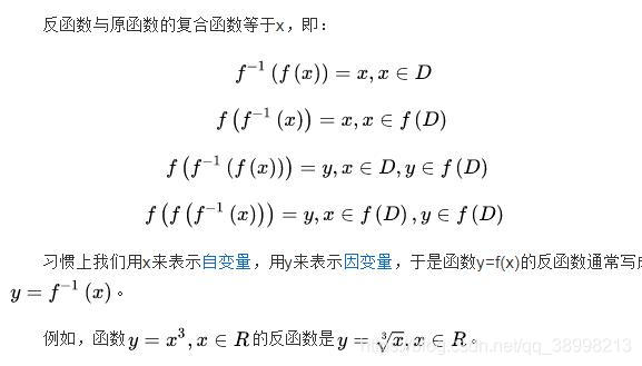 数学公式定理插图17 数学公式定理