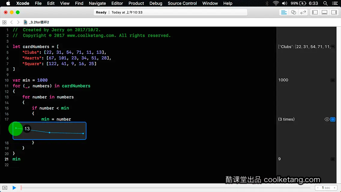 Swift4互动教程