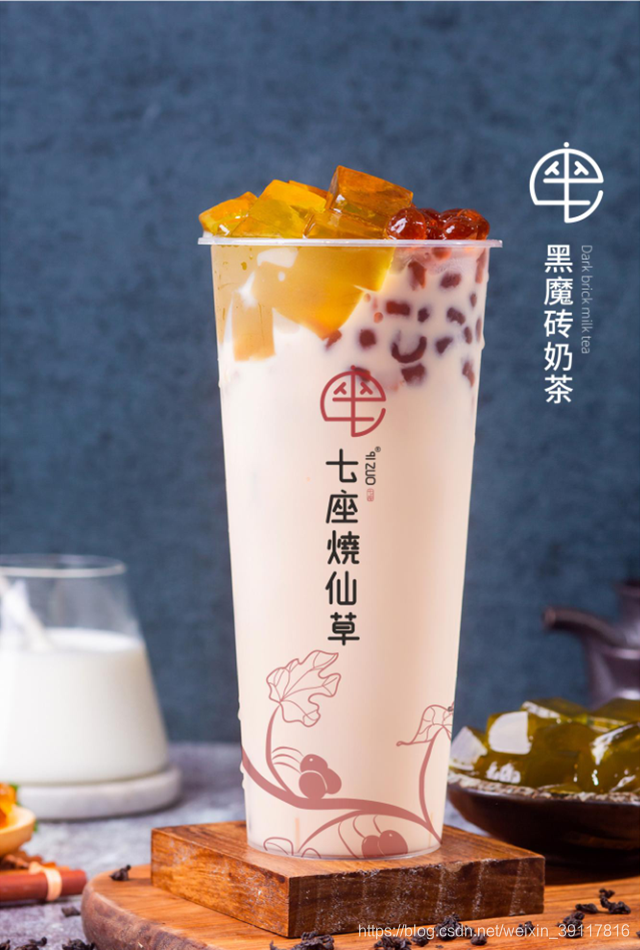 七座烧仙草