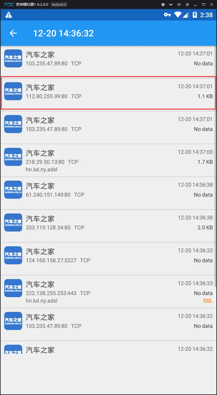 「docker实战篇」python的docker爬虫技术-packet capture介绍和安装（五