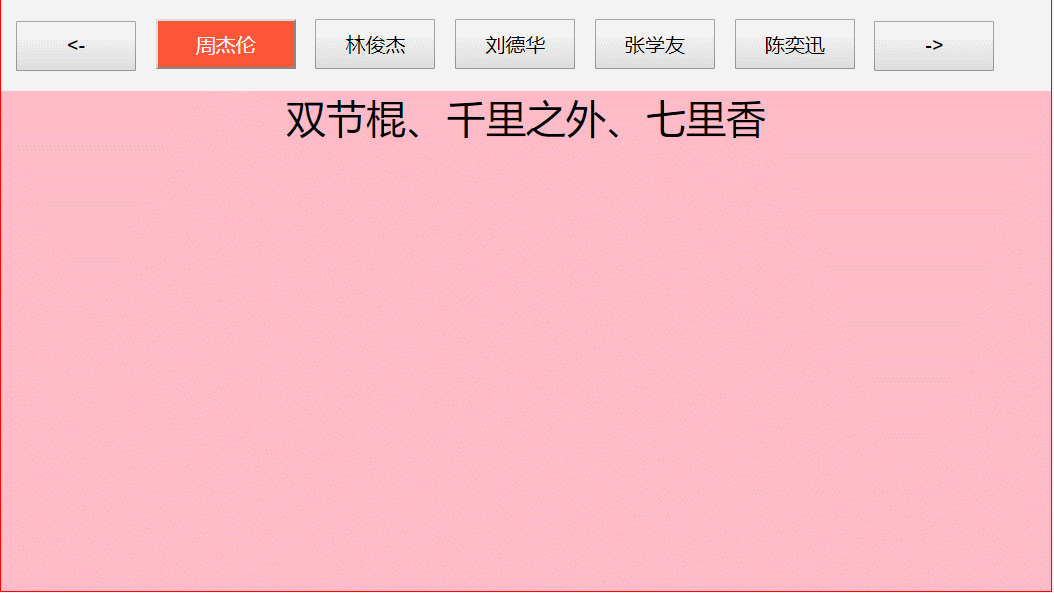 未加定时器的