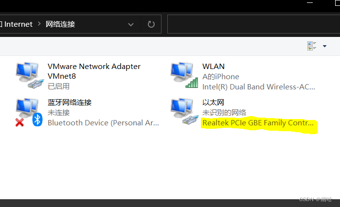物理端口名称