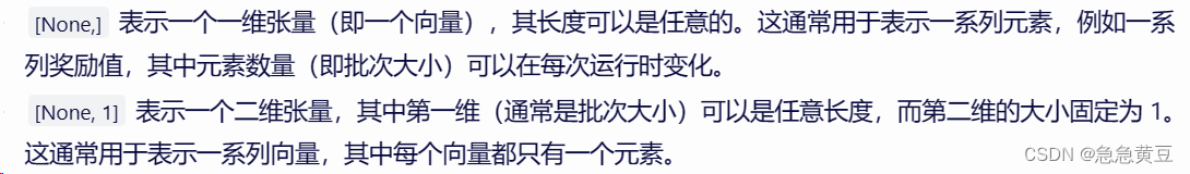 【TD3思路及代码】【自用笔记】