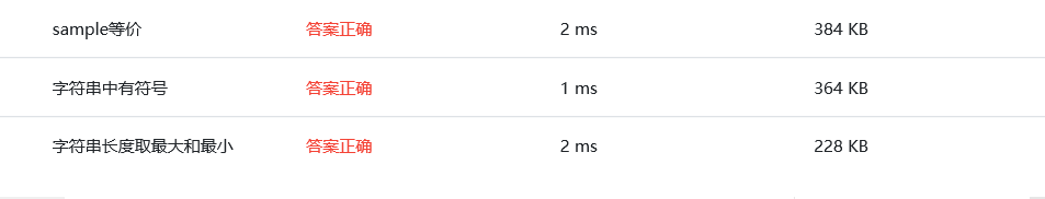 1581791-20190418214113463-2068626289.png