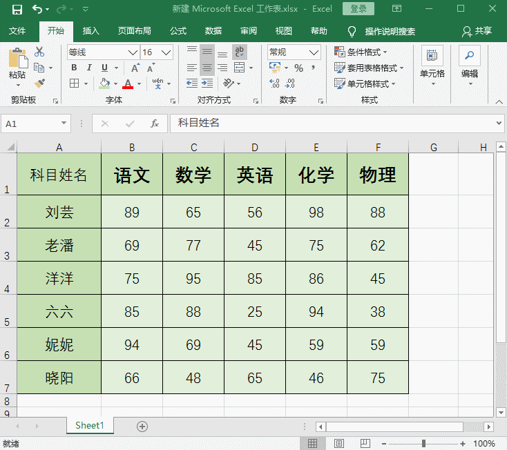 b16362049b2fe3395261087a059ec93f.gif