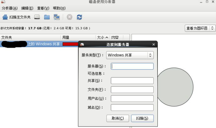 CENTOS <wbr>6挂载本地文件