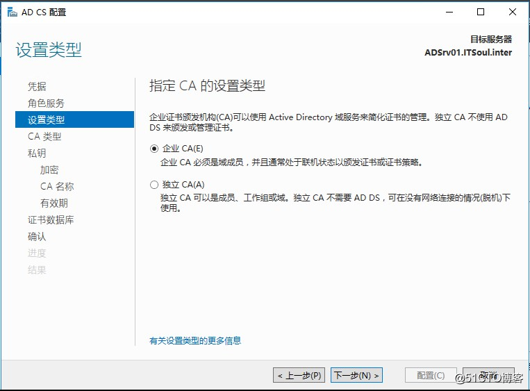 Exchange 2016部署实施案例篇-04.Ex基础配置篇（上）