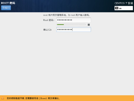 实机安装--最适合新手--Win8.1 <wbr>+ <wbr>CentOS7 <wbr>双系统 <wbr>U盘安装----超详细教程