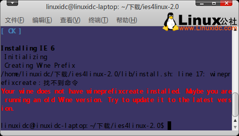 Ie4linux 经典重现 Ubuntu 10.04安装IEs4linux及相关问题的解决-CSDN博客