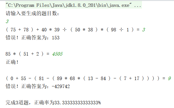 输入图片说明
