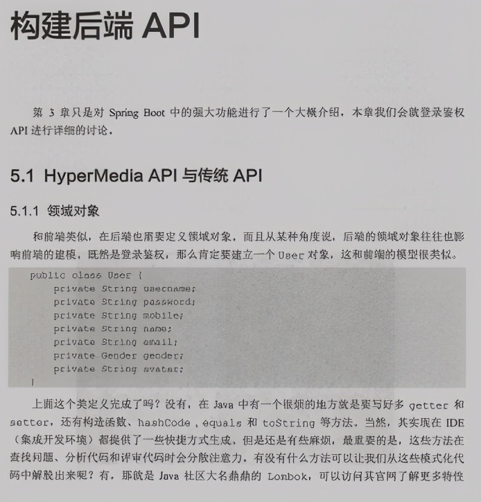 眼界限制想象，阿里“程序员全栈修炼笔记”开源，全栈其实很简单