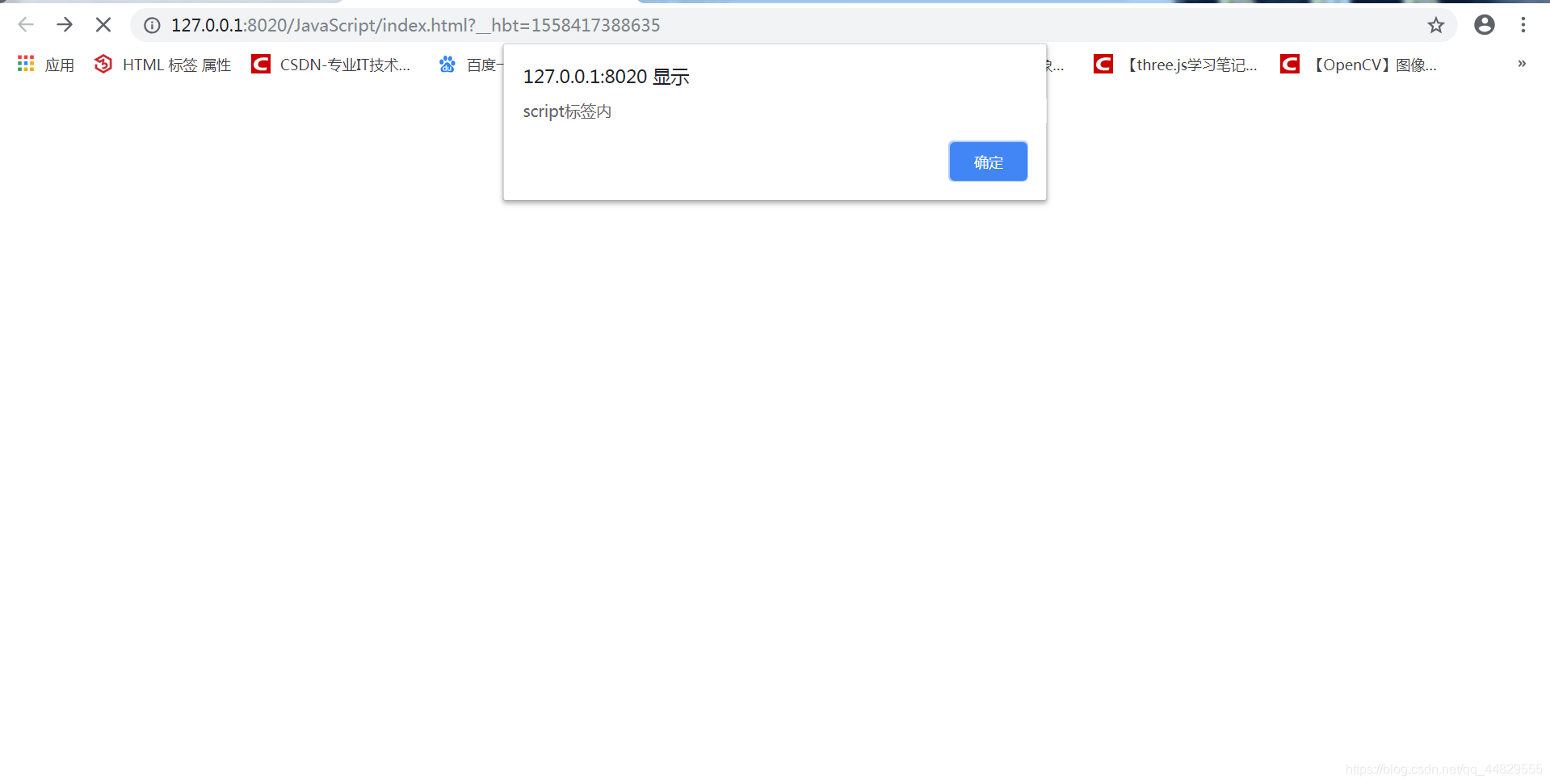 HTML之JavaScript定义位置总结_javascript的位置-CSDN博客