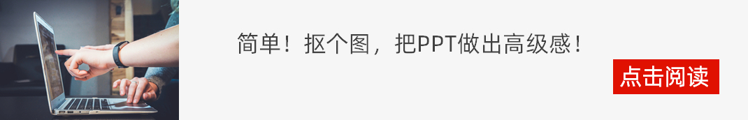 解决PPT中流程图展示过长的问题,提高工作效率。-CSDN博客