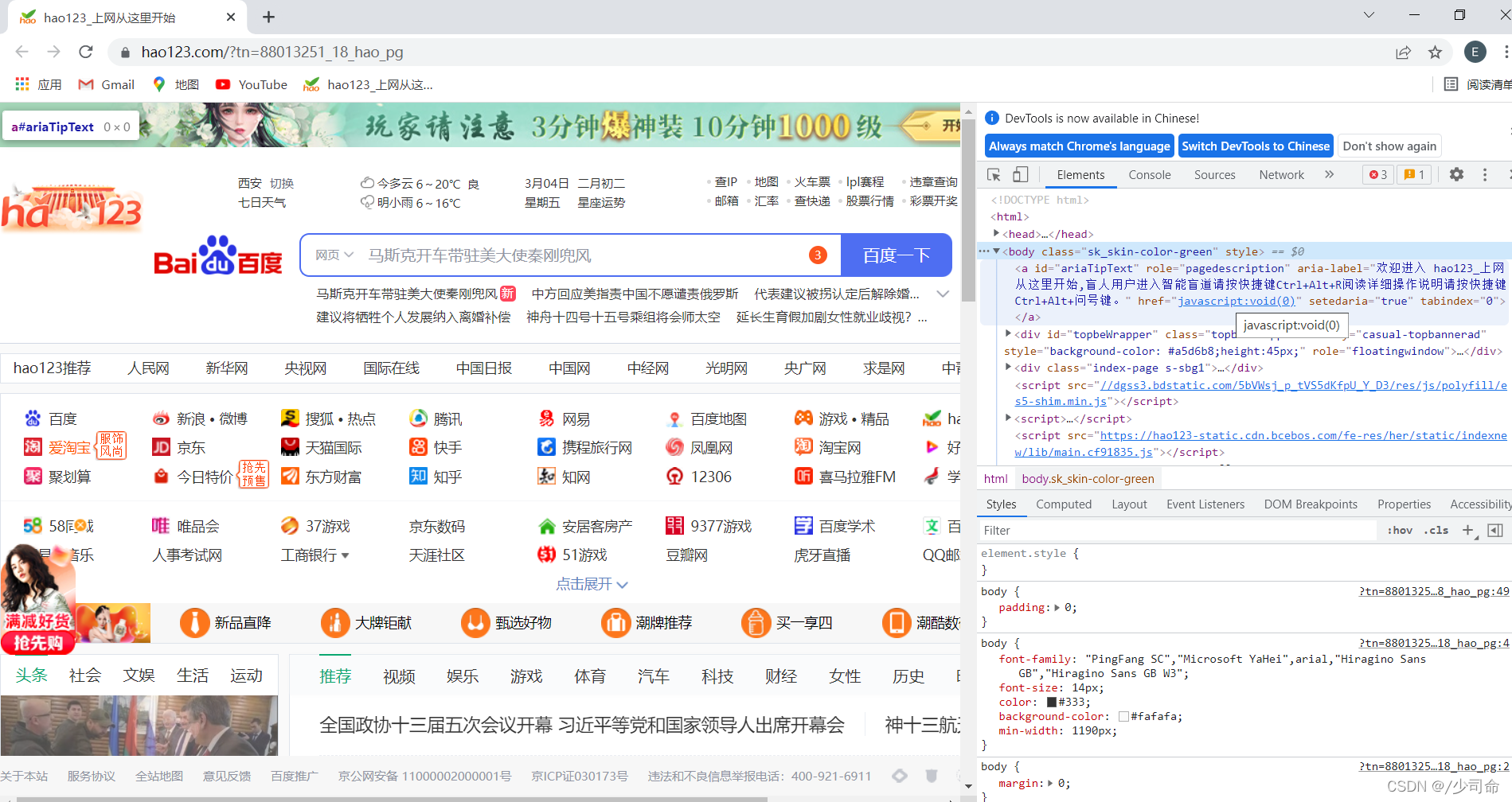 【Javaweb】HTML 基础_java判断html有无边框-CSDN博客