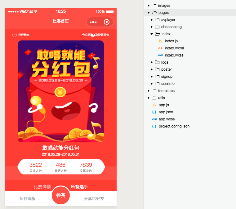 图片描述