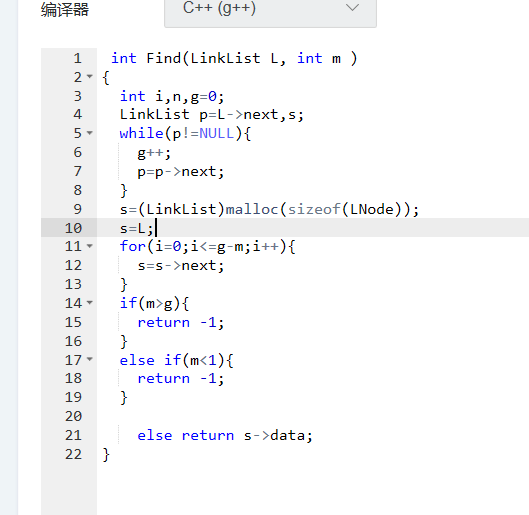 1240473-20180325204217516-672706466.png
