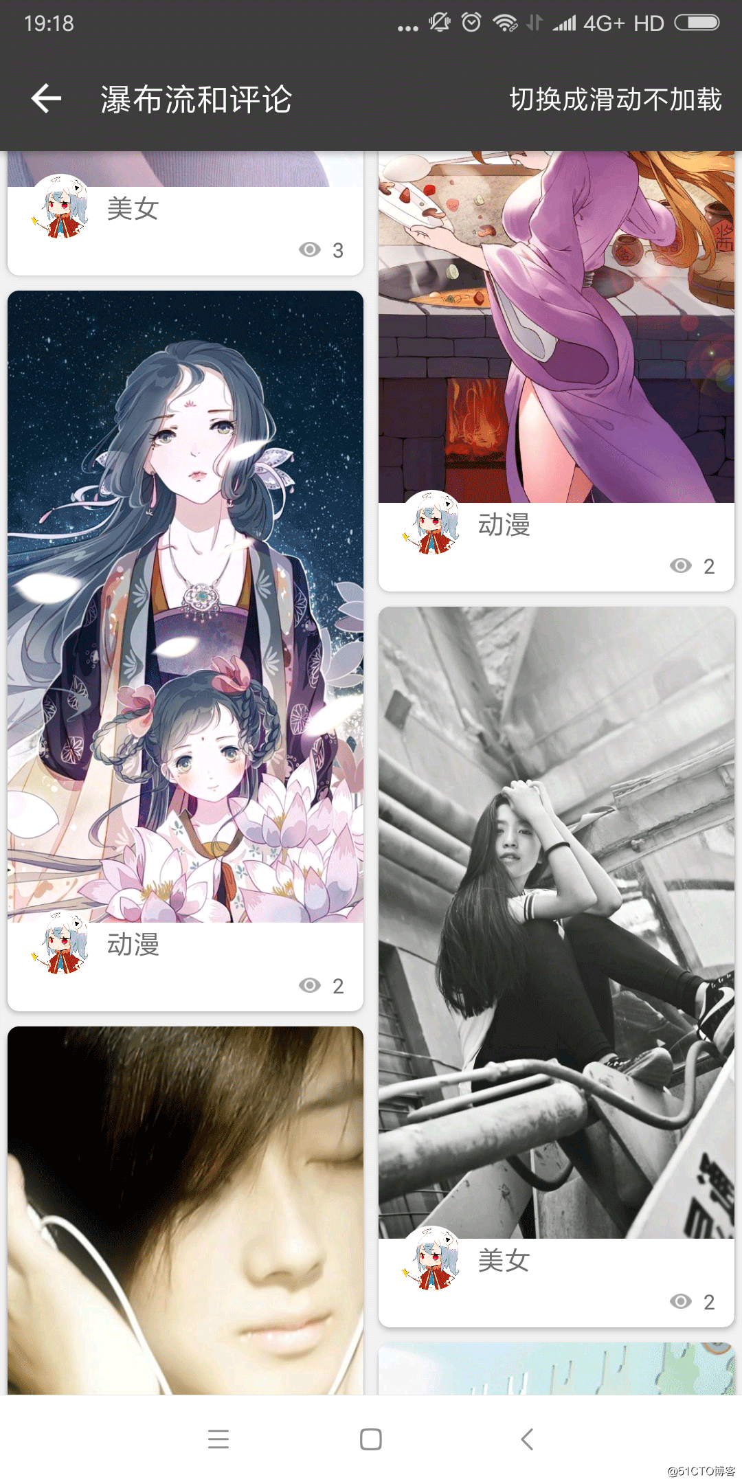 一个对复用view下滑动流畅度优化,图片和内存处理,稳定性都非常强大的android开源框架