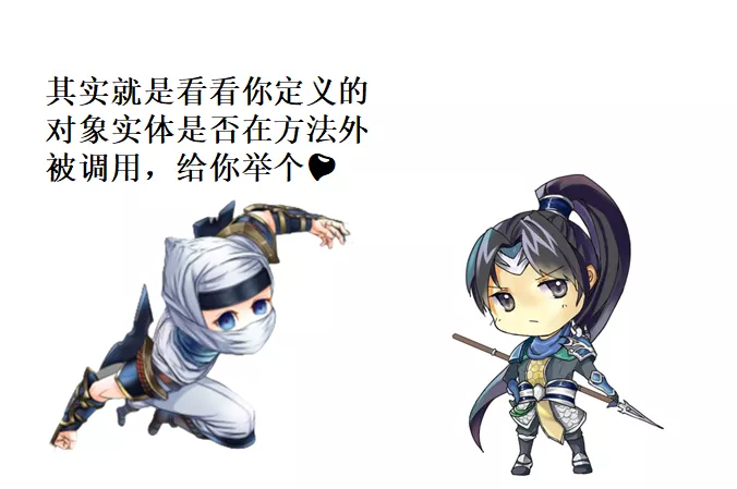 Battle：你会TLAB，我会逃逸分析