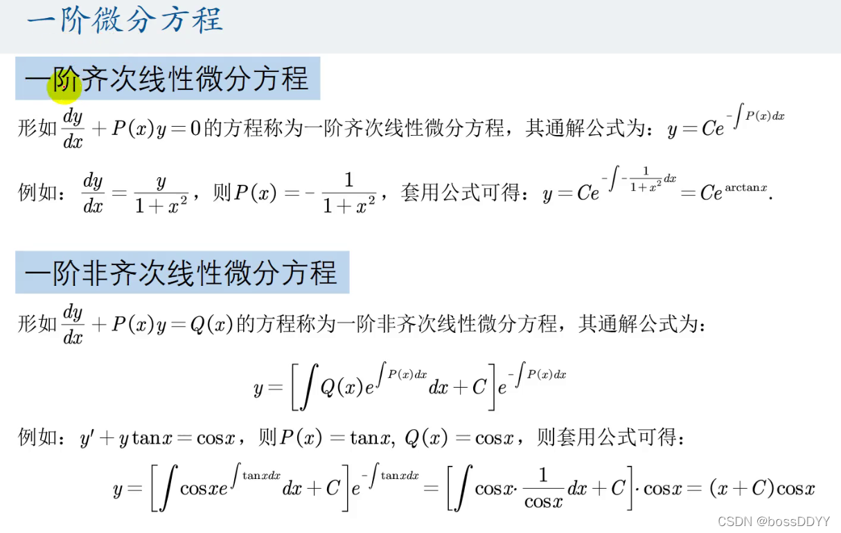 [外链图片转存失败,源站可能有防盗链机制,建议将图片保存下来直接上传(img-anbaMX0L-1643803735104)(C:\Users\26737\AppData\Roaming\Typora\typora-user-images\image-20220131140612233.png)]