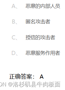 云计算-期末复习题-选择/判断/填空/简答(1)_云计算基础知识填空