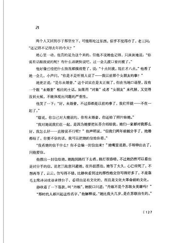 clip_image030