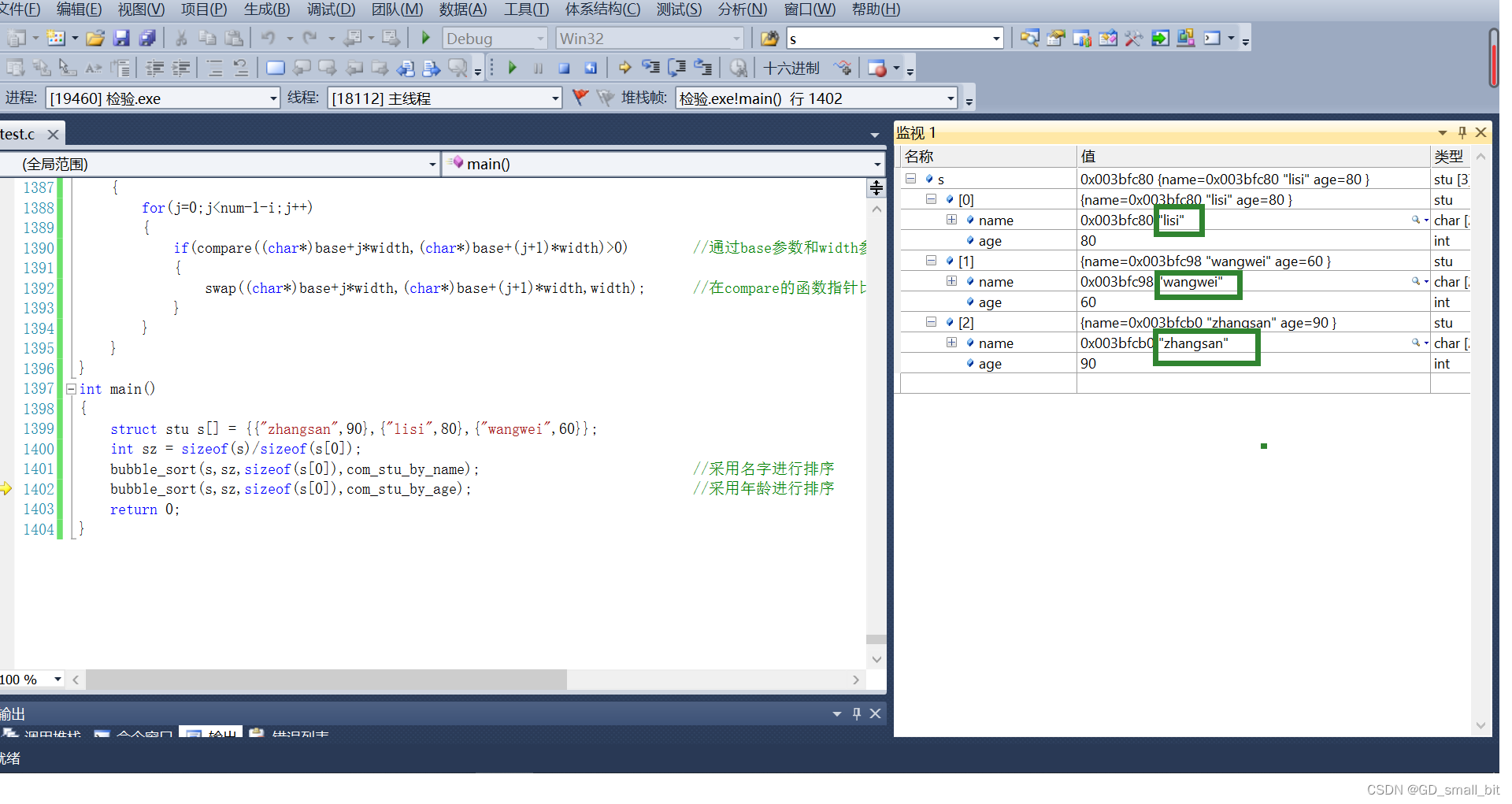 请添加图片描述
