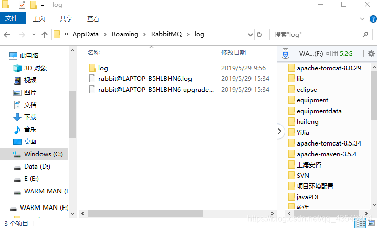 rabbitMQ日志路径 我的路径C:\Users\longchong\AppData\Roaming\RabbitMQ\log
