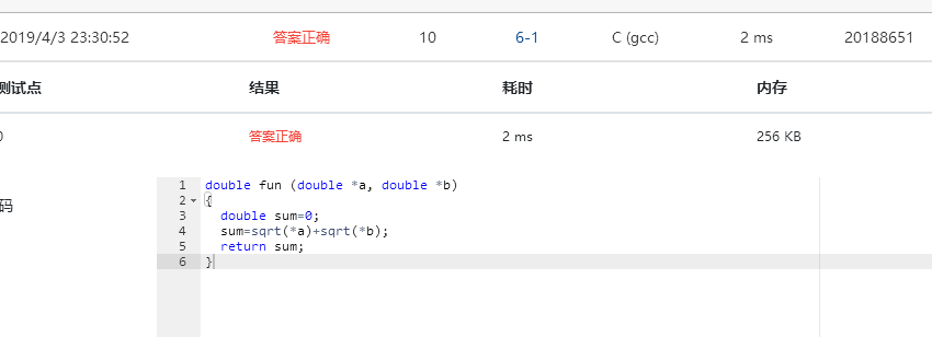 1582435-20190405155851294-1053264932.png